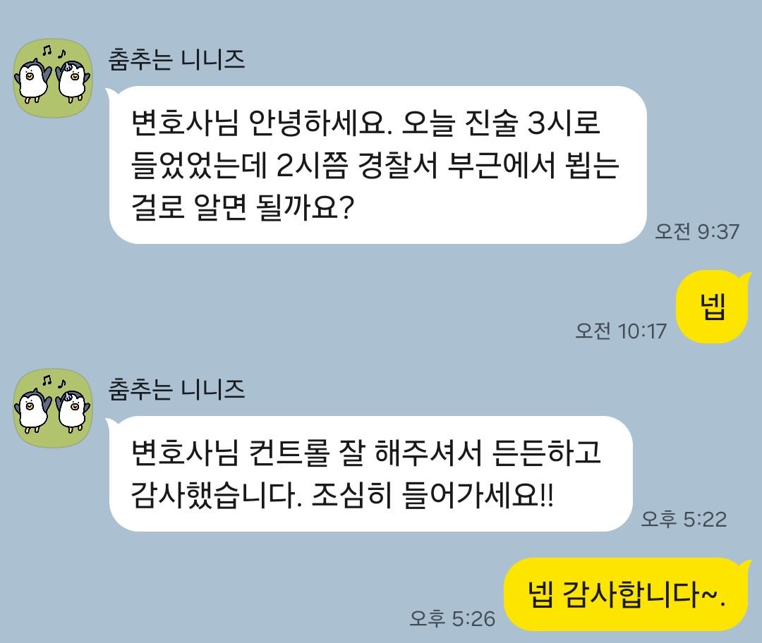 가족의 마음까지 살펴주신 세심한 상담 의뢰인 후기 이미지